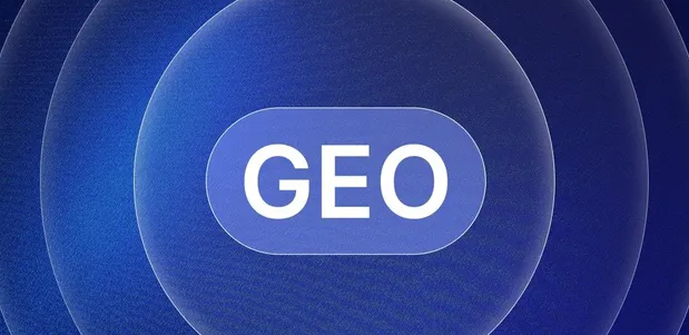 振兴区生成式引擎优化赛道升温，盘点 GEO 行业发展态势